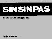 Mẫu nhãn hiệu SINSINPAS