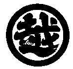 Mẫu nhãn hiệu [Etsu] VIET