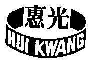 Mẫu nhãn hiệu HUI KWANG