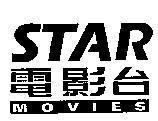 Mẫu nhãn hiệu STAR MOVIES