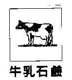 Mẫu nhãn hiệu MILK SOAP