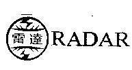 Mẫu nhãn hiệu RDAR