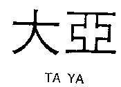 Mẫu nhãn hiệu TA YA