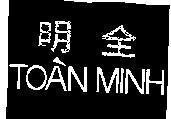 Mẫu nhãn hiệu Toàn Minh