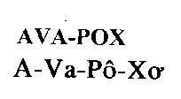 Mẫu nhãn hiệu AVA-POX, A-Va-Pô-Xơ