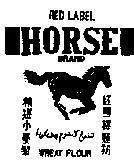 Mẫu nhãn hiệu RED LABEL-HORSE-WHEAT FLOUR