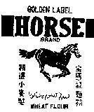 Mẫu nhãn hiệu GOLDEN LABEL-HORSE-WHEAT FLOUR