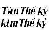 Mẫu nhãn hiệu Tân Thế Kỷ KIM THE KY
