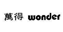 Mẫu nhãn hiệu WONDER