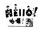 Mẫu nhãn hiệu HELLO