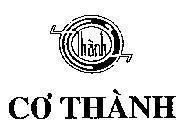 Mẫu nhãn hiệu Cơ Thành