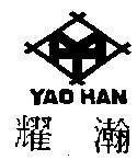 Mẫu nhãn hiệu YH-YAO HAN