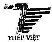 Mẫu nhãn hiệu TV-Thép Việt