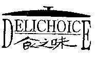 Mẫu nhãn hiệu DELICHOICE