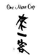 Mẫu nhãn hiệu ONE MORE CUP