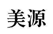 Mẫu nhãn hiệu [Bigen]