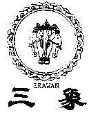 Mẫu nhãn hiệu ERAWAN