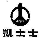 Mẫu nhãn hiệu KSS
