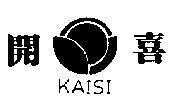 Mẫu nhãn hiệu KAISI