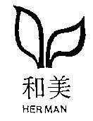 Mẫu nhãn hiệu HERMAN