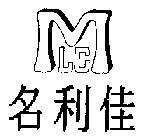 Mẫu nhãn hiệu MLC