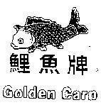 Mẫu nhãn hiệu GOLDEN CARP