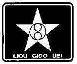 Mẫu nhãn hiệu LIOU, GIOO UEI