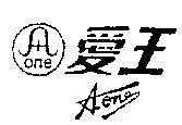 Mẫu nhãn hiệu A ONE