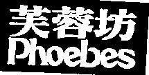 Mẫu nhãn hiệu PHOEBES