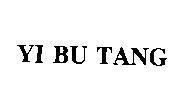 Mẫu nhãn hiệu YI BU TANG