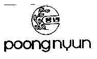 Mẫu nhãn hiệu POONGNYUN