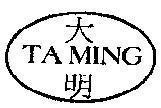 Mẫu nhãn hiệu TA MING
