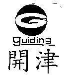 Mẫu nhãn hiệu GUIDING