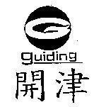 Mẫu nhãn hiệu GUIDING