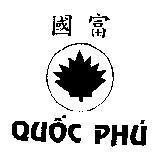 Mẫu nhãn hiệu Quốc Phú