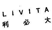 Mẫu nhãn hiệu LIVITA