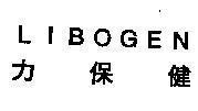 Mẫu nhãn hiệu LIBOGEN