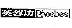 Mẫu nhãn hiệu PHOEBES