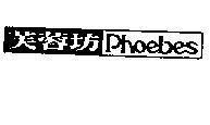 Mẫu nhãn hiệu PHOEBES