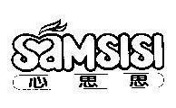 Mẫu nhãn hiệu SAMSISI