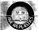 Mẫu nhãn hiệu HUE HA PLASTICS