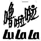 Mẫu nhãn hiệu LU LA LA