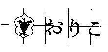 Mẫu nhãn hiệu ORIKO