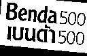 Mẫu nhãn hiệu BENDA 500
