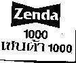 Mẫu nhãn hiệu ZENDA 1000