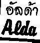 Mẫu nhãn hiệu ALDA