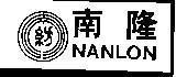 Mẫu nhãn hiệu NANLON MIEN NAM THINH VUONG