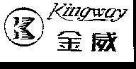 Mẫu nhãn hiệu K KINGWAY