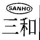 Mẫu nhãn hiệu SANHO