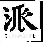 Mẫu nhãn hiệu COLLECTION